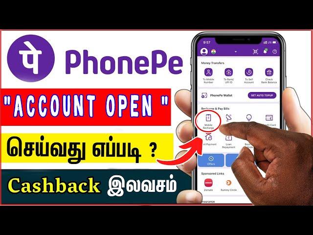 “PHONEPE” Eppadi Open Seivathu | Phone Pe Account Open In Tamil | Phonepe Open Tamil 2023