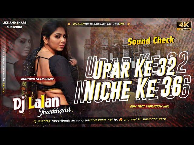 𝐃𝐣 𝐒𝐚𝐫𝐳𝐞𝐧 𝐒𝐞𝐭𝐮𝐩 𝐒𝐨𝐧𝐠  | Uper Ke 32 Niche Ke 36 | Full Edm  Trrot Setup Fire Mix | Dj LalanTop