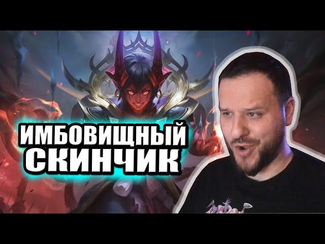 ИМБОВИЩНЫЙ КОЛЛЕКТОР ДАРИУС РАКО - ГАЙД MOBILE LEGENDS