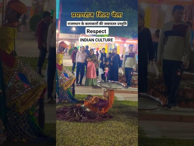 🫣 गजब अद्भुत लोकनृत्य ! क्या संतुलन है #respect #indianculture #songs #viral #rajasthanisong #dance