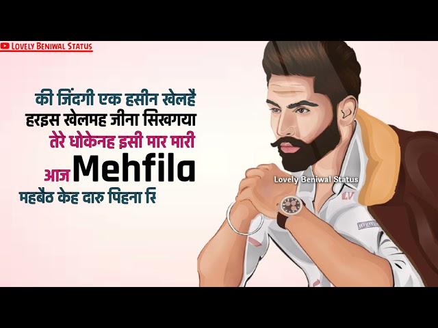 Lovely Beniwal Status | लवली बेनीवाल स्टेटस | New Haryanvi Whatsapp Status Haryanvi 2021