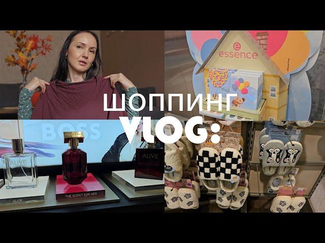 VLOG: субботний шоппинг. Лимитка Essence с Disney. Покупки.