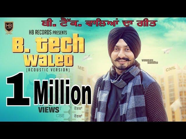 B.Tech Waleo | Virasat Sandhu | Unplugged | Studio Session | Latest Punjabi Songs 2023