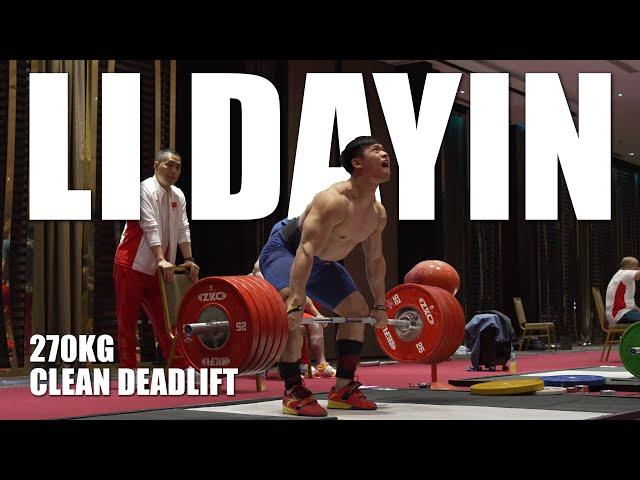 Li Dayin 270kg Clean Deadlift Session | 2023 Grand Prix II