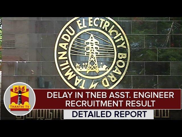 Delay in Releasing TNEB Assistant Engineer Recruitment Result | Detailed Report