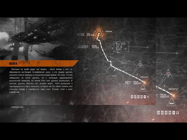 Проблемы с озвучкой Metro:Exodus