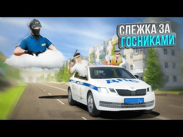 СКРЫТАЯ СЛЕЖКА ЗА ГОСНИКАМИ НА АМАЗИНГ РП В GTA CRMP