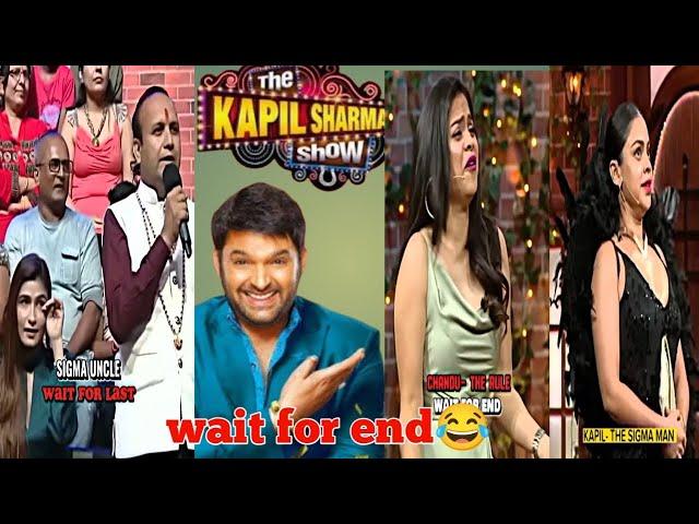 kapil sharma show funny audience |kapil thug life 2023 | kapil sharma