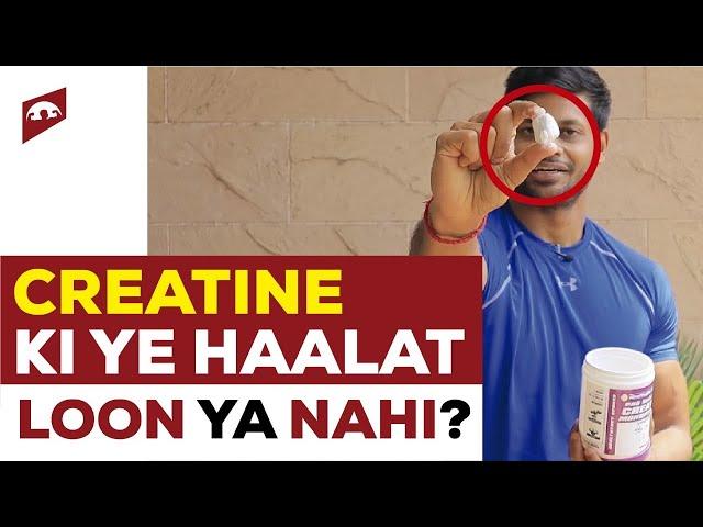 CREATINE AFTER EXPIRY || SIDE EFFECTS || SHOULD YOU USE OR NOT || INFO BY ALL ABOUT NUTRITION