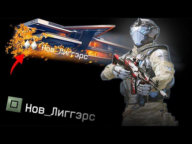 ПЕРВЫЙ РАНГ ПРОХОДИТ ФЬОРД Warface