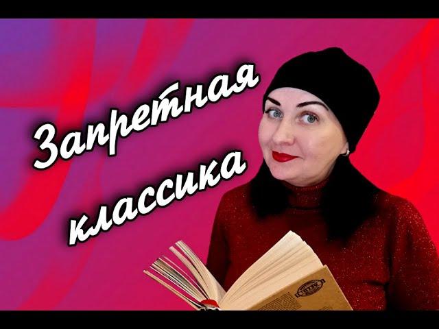 ДЖУД НЕПРИМЕТНЫЙ //Томас Гарди //Читаем вместе //Обзор