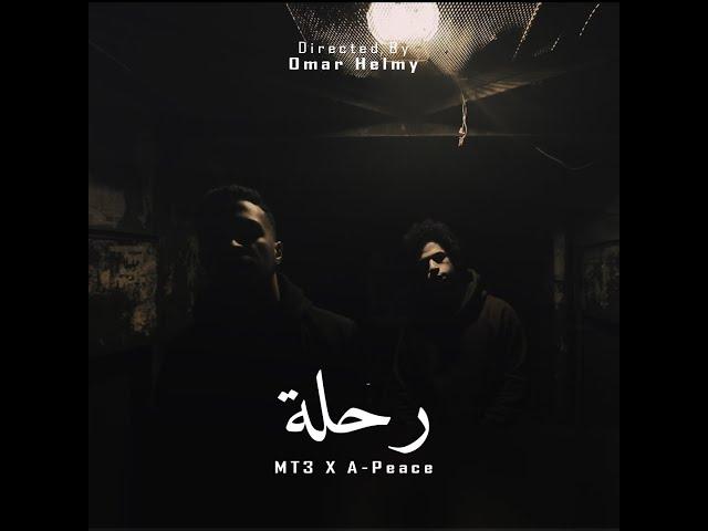 MT3 x A-Peace | رحلة (Official music video)