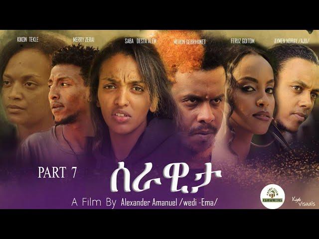 New Eritrean movie 2024 Serawita 7/7 ሰራዊታ #habesha #eritrea #eritrean #eritrean  #ethiopia  #tigray