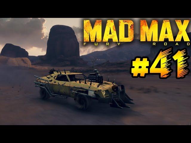 Mad Max #41 - Все краски мира