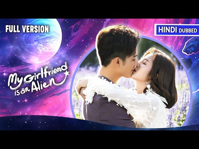 【Full Movie】 An alien girl meets a handsome CEO with a lot of twist and turns Hindi Dubbed