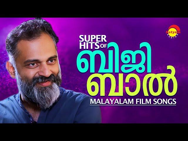 Superhits of Bijibal | Malayalam Film Songs | Satyam Audios