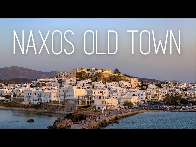 Walking Around Naxos Old Town, Inside the Naxos Castle and the Old Town at Night | Greece Travel