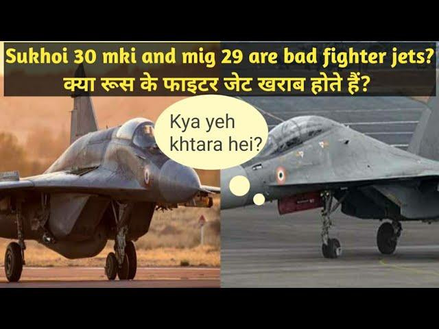 Sukhoi 30 mki & mig 29 are bad fighter jets? American fighter jets vs russian fighter jets