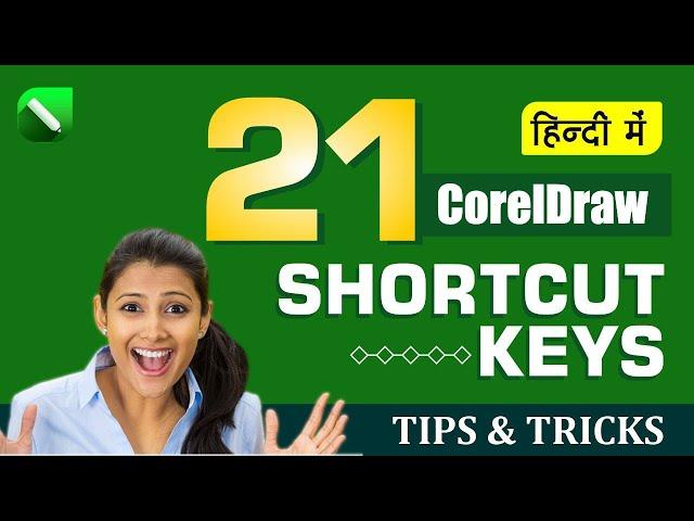 CorelDraw Shortcut Keys For Beginners | CorelDraw tips and tricks in Hindi