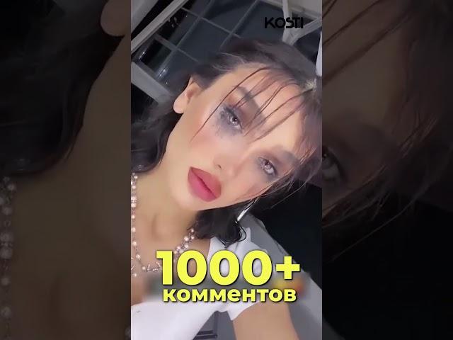 ДИНА САЕВА ОБЫГРАЛА ХЕЙТЕРОВ  #звезды #новости #скандал #динасаева