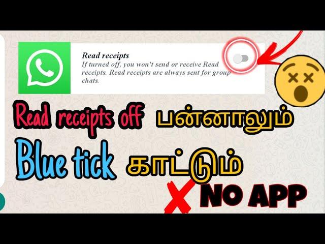 Whatsup msg seen or not|Read receipts off|Problem solved| Tamil| Tips and hacks |INFOTUBER