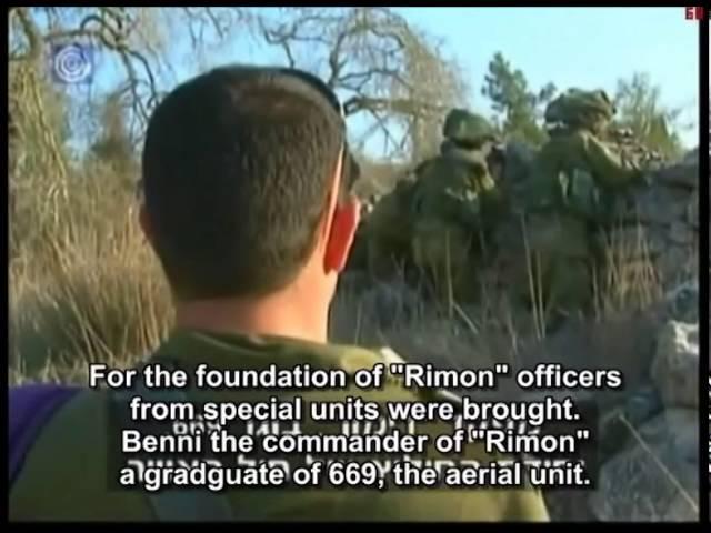 Rimon Unit desert commando