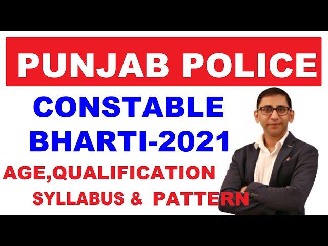 Punjab Police Constable Bharti 2021 : Punjab Police Bharti 2021, Punjab police constable syllabus