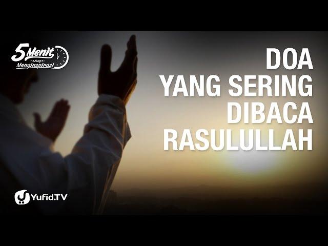 Doa yang Sering Dibaca Rasulullah ﷺ - Ustadz Dr. Syafiq Riza Basalamah - 5 Menit yang Menginspirasi