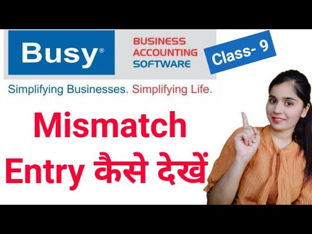 How to check Mismatch in Busy software || Busy software Tutorial in hindi