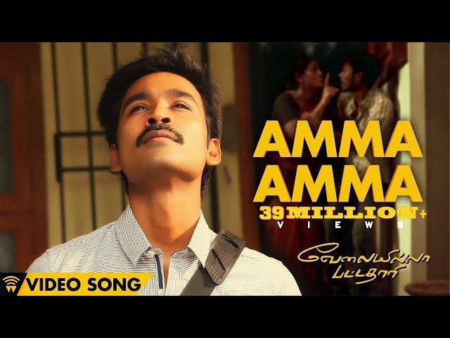 Velai Illa Pattadhaari #D25 #VIP - Amma Amma | Full Video Song