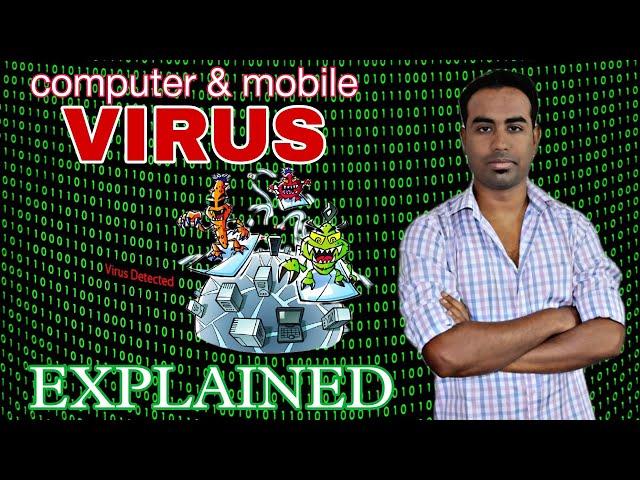 Computer VIRUS  kya hai? kitne type ka hota hai? ham isse kaise bache?EXPLAINED !!! #OnlineAZEEM