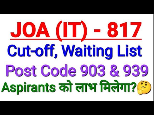 JOA IT -817 Waiting List and Cut Off | Advantages for JOA-IT 903 and 939