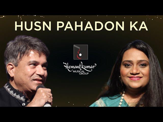 Husn Pahadon Ka - हुस्न पहाड़ों from Ram Teri Ganga Maili (1985) by Suresh Wadkar ji & Priyanka Mitra