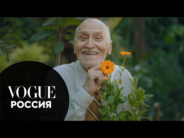 Гид по самым полезным растениям от Николая Дроздова | Vogue Россия