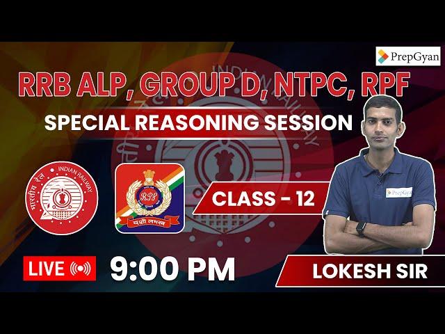 RPF CONSTABLE , RAILWAY SPECIAL | RPF REASONING BY LOKESH SIR | RPF CONSTABLE 2024