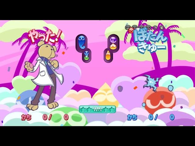 Puyo Puyo 20th Anniversary - Mini Puyo Fever - Risukuma vs. Ecolo