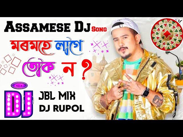 MOROM HE LAGE TUK NO || ASSAMESE DJ SONG 2024 || VREEGU KASHYAP || DJ RUPOL CHABUA