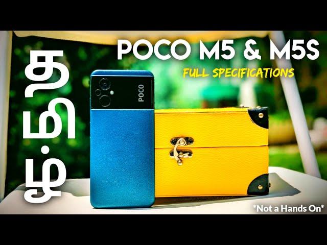 POCO M5 | POCO M5S | Full Specifications Review | Tamil | Poco M5 Review in Tamil | Price, Details