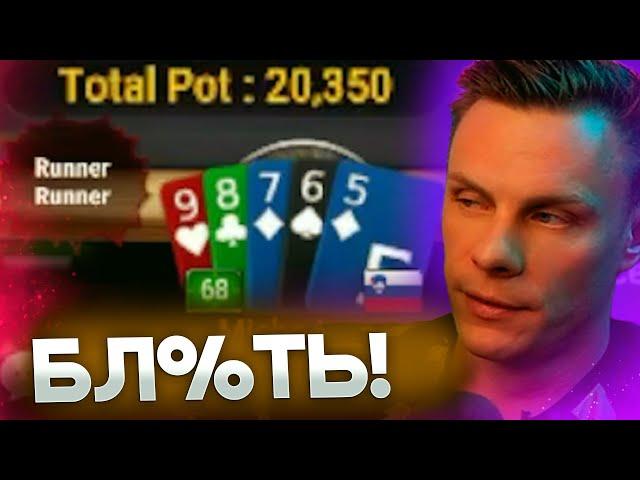 Зря полез в омаху? #иннер #покер #poker