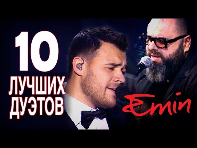 Emin - New and Best Songs 2017 - Top 10 duets