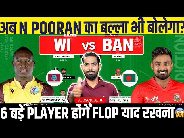 WI vs BAN Dream11, WI vs BAN Dream11 Prediction,West Indies vs Bangladesh 3rd T20 Dream11 Prediction