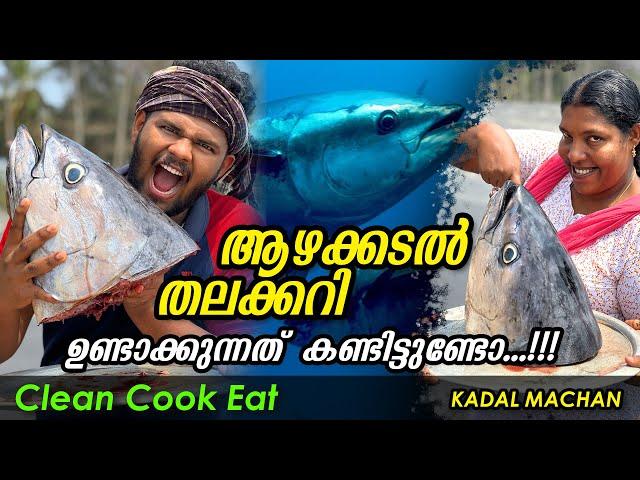 50 KG Big Tuna Head masala !! KADALMACHAN VLOG