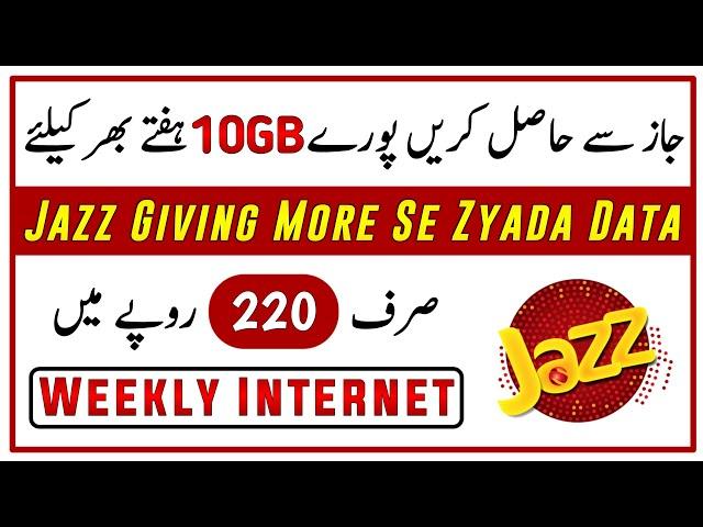 Jazz Weekly Cheap Internet Package || Get 10GB In Just Rs 220 || Jazz Sasta Net Pkg Code