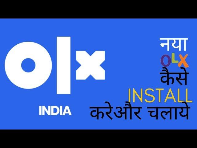 How to install and run new olx