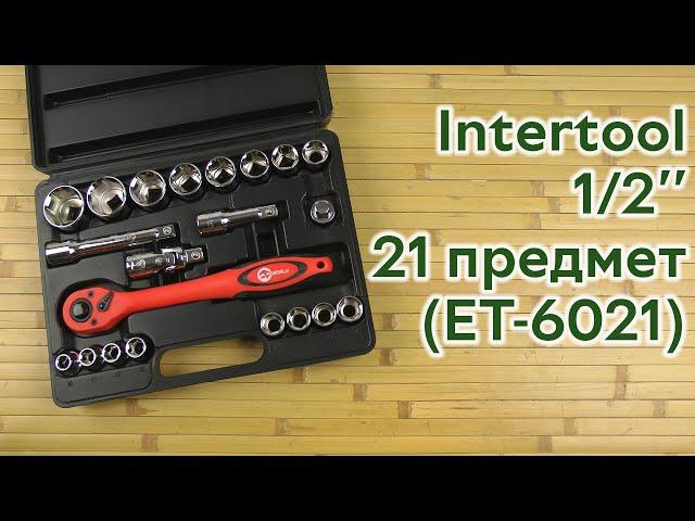 Розпаковка Intertool 1/2" 21 предмет (ET-6021)