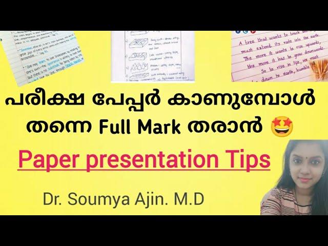 Exam paper presentation Tips| Study motivation