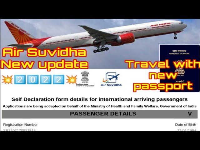 Air suvidha registration| new update for travel with renewed passport| I Love Dubai Tips&more