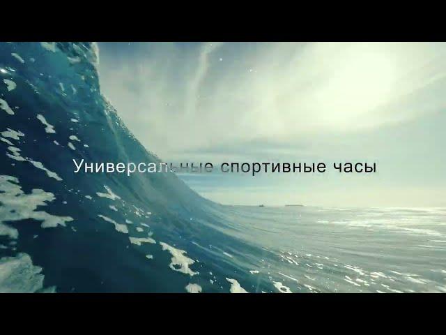 Погрузитесь в водный мир с Wave Rider | Эксклюзивная новинка от Bernhard H. Mayer