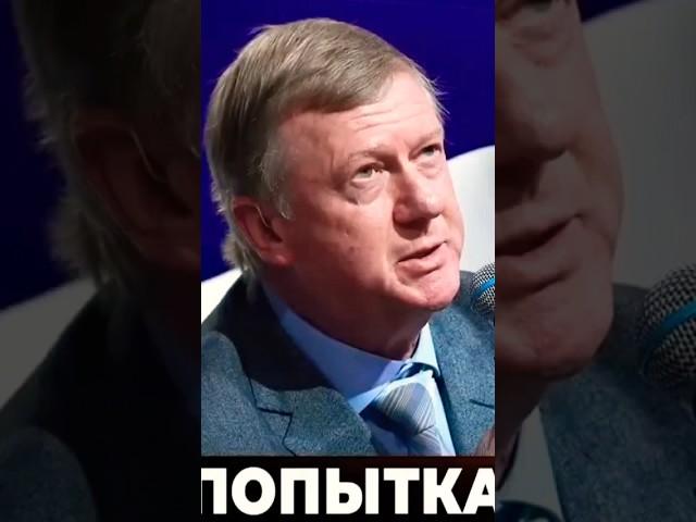 Караулов следит за Чубайсом.