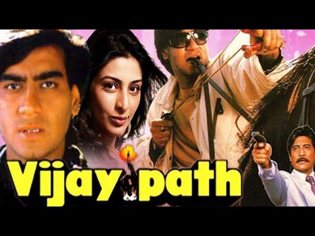 Vijaypath full movie Ajay Devgan